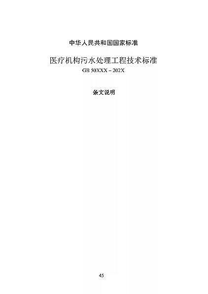 ƷxӽQ֬S҇lίtCˮ̼̎g˜(Ҋ)