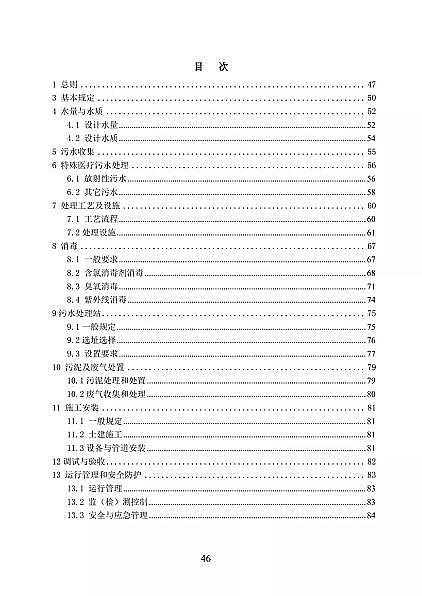 ƷxӽQ֬S҇lίtCˮ̼̎g˜(Ҋ)