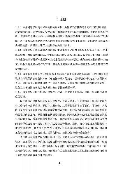 ƷxӽQ֬S҇lίtCˮ̼̎g˜(Ҋ)