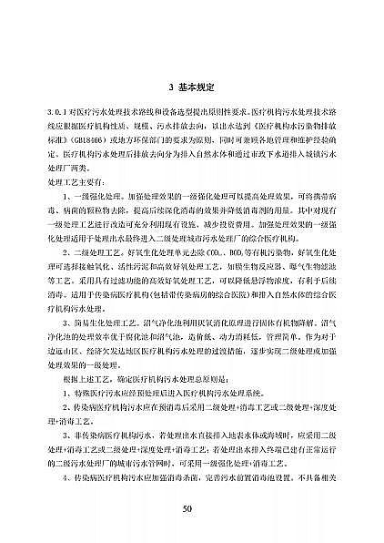 ƷxӽQ֬S҇lίtCˮ̼̎g˜(Ҋ)