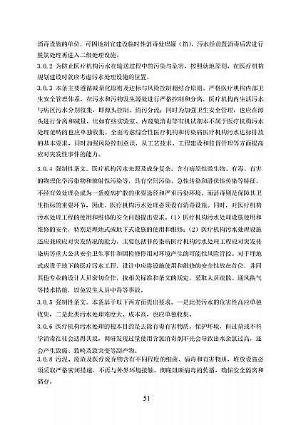 ƷxӽQ֬S҇lίtCˮ̼̎g˜(Ҋ)