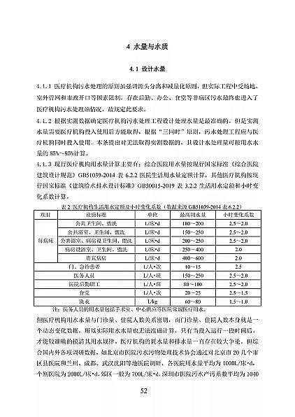 ƷxӽQ֬S҇lίtCˮ̼̎g˜(Ҋ)