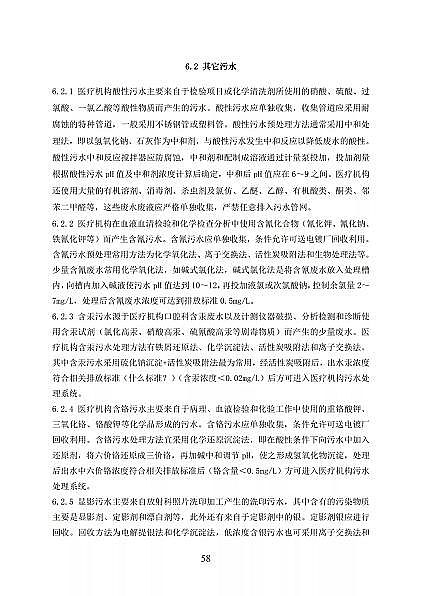 ƷxӽQ֬S҇lίtCˮ̼̎g˜(Ҋ)