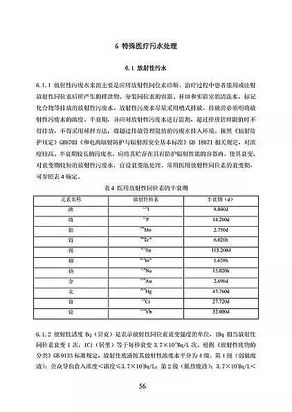 ƷxӽQ֬S҇lίtCˮ̼̎g˜(Ҋ)