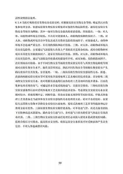 ƷxӽQ֬S҇lίtCˮ̼̎g˜(Ҋ)