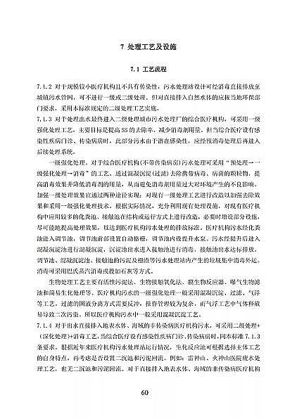 ƷxӽQ֬S҇lίtCˮ̼̎g˜(Ҋ)