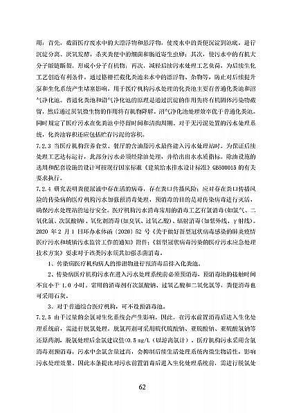 ƷxӽQ֬S҇lίtCˮ̼̎g˜(Ҋ)