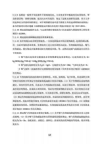 ƷxӽQ֬S҇lίtCˮ̼̎g˜(Ҋ)