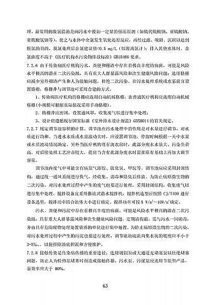 ƷxӽQ֬S҇lίtCˮ̼̎g˜(Ҋ)