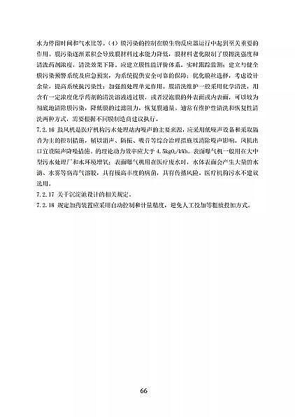 ƷxӽQ֬S҇lίtCˮ̼̎g˜(Ҋ)