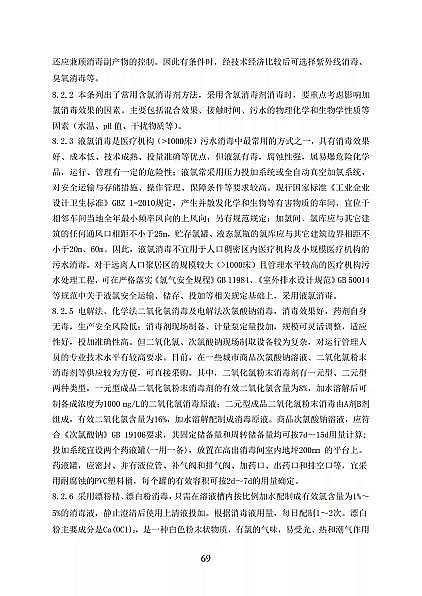 ƷxӽQ֬S҇lίtCˮ̼̎g˜(Ҋ)