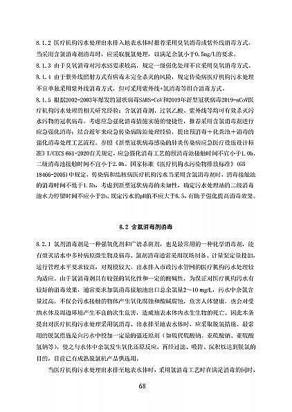 ƷxӽQ֬S҇lίtCˮ̼̎g˜(Ҋ)