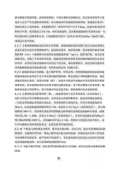 ƷxӽQ֬S҇lίtCˮ̼̎g˜(Ҋ)