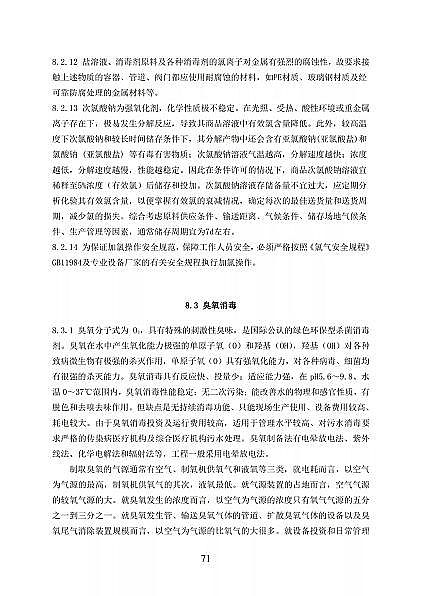 ƷxӽQ֬S҇lίtCˮ̼̎g˜(Ҋ)