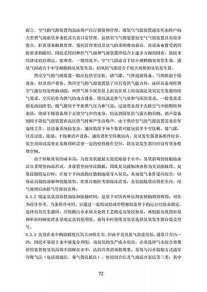 ƷxӽQ֬S҇lίtCˮ̼̎g˜(Ҋ)