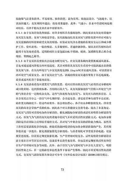 ƷxӽQ֬S҇lίtCˮ̼̎g˜(Ҋ)