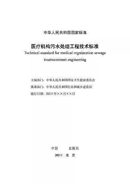 ƷxӽQ֬S҇lίtCˮ̼̎g˜(Ҋ)