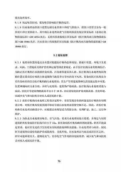 ƷxӽQ֬S҇lίtCˮ̼̎g˜(Ҋ)