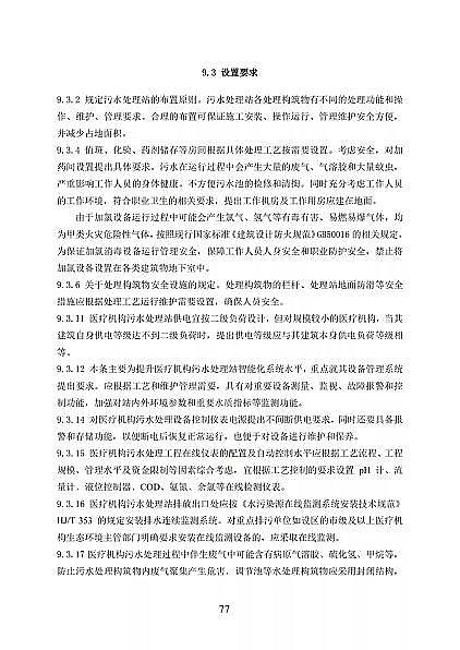 ƷxӽQ֬S҇lίtCˮ̼̎g˜(Ҋ)