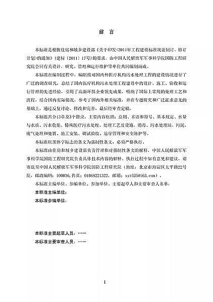 ƷxӽQ֬S҇lίtCˮ̼̎g˜(Ҋ)