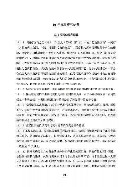 ƷxӽQ֬S҇lίtCˮ̼̎g˜(Ҋ)