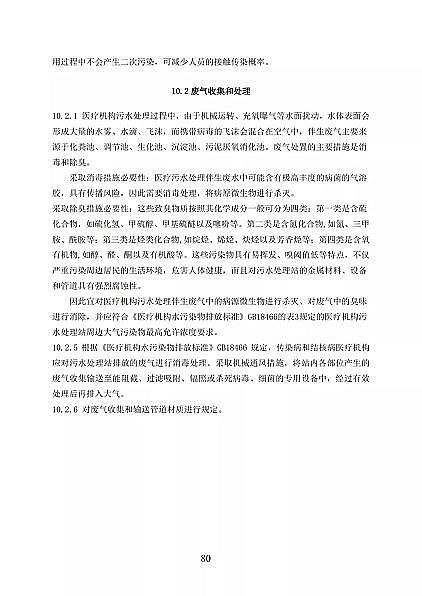 ƷxӽQ֬S҇lίtCˮ̼̎g˜(Ҋ)