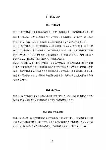 ƷxӽQ֬S҇lίtCˮ̼̎g˜(Ҋ)