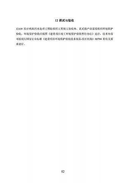 ƷxӽQ֬S҇lίtCˮ̼̎g˜(Ҋ)