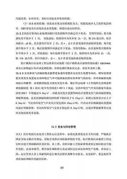 ƷxӽQ֬S҇lίtCˮ̼̎g˜(Ҋ)