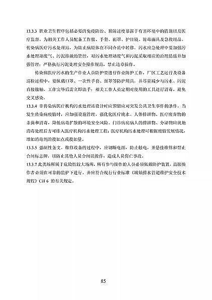 ƷxӽQ֬S҇lίtCˮ̼̎g˜(Ҋ)