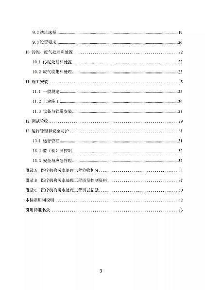 ƷxӽQ֬S҇lίtCˮ̼̎g˜(Ҋ)