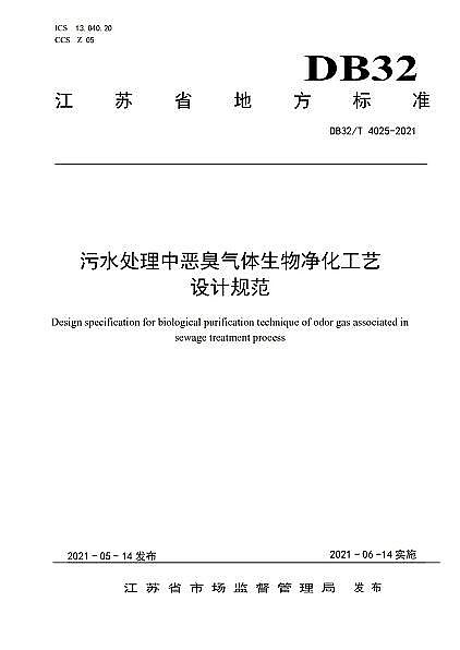 ϵȷxӾ۱ϩNPAMaSҡˮ̎АwˇOӋҎl!