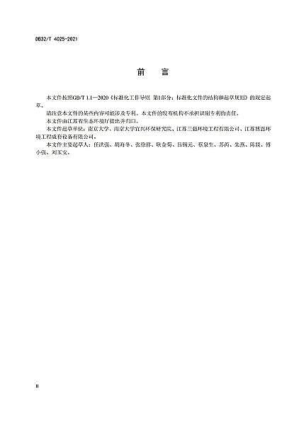 ϵȷxӾ۱ϩNPAMaSҡˮ̎АwˇOӋҎl!