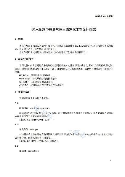 ϵȷxӾ۱ϩNPAMaSҡˮ̎АwˇOӋҎl!