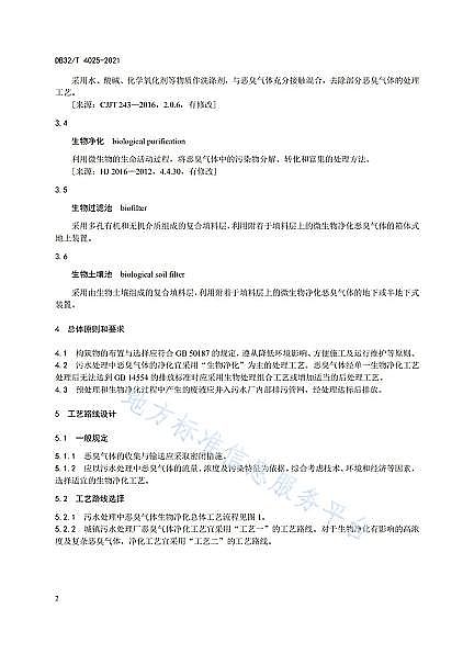 ϵȷxӾ۱ϩNPAMaSҡˮ̎АwˇOӋҎl!