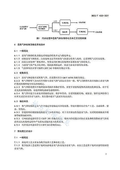 ϵȷxӾ۱ϩNPAMaSҡˮ̎АwˇOӋҎl!