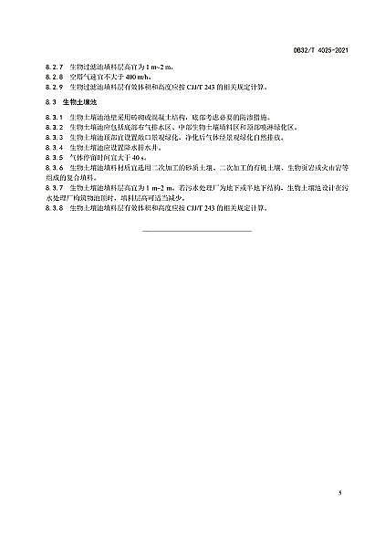 ϵȷxӾ۱ϩNPAMaSҡˮ̎АwˇOӋҎl!