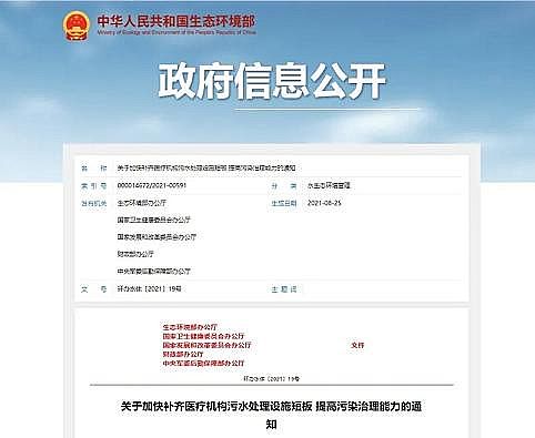 Ʒ|ҚVaSC | 岿TӡlPڼӿaRtCˮ̎Oʩ̰ Ⱦ֪ͨ