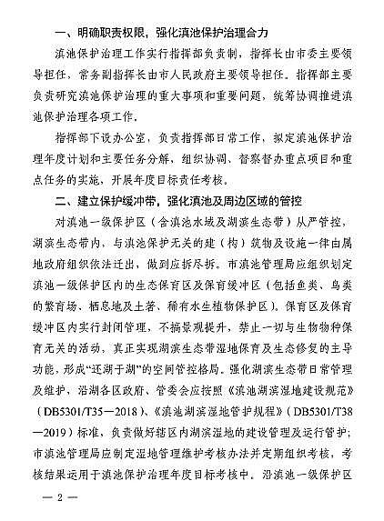 ϵwϏSȫ[!аl(f)P(gun)M(jn)һ؞䌍(sh)ʡرo(h)lČ(sh)ʩҊ