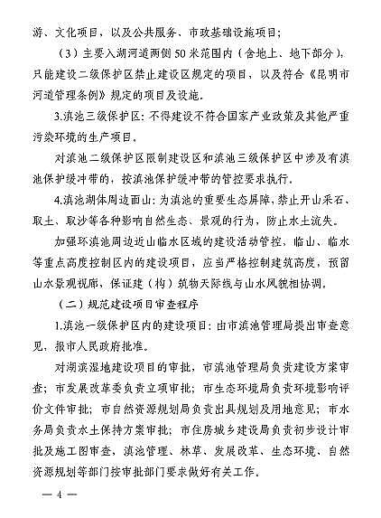 ϵwϏSȫ[!аl(f)P(gun)M(jn)һ؞䌍(sh)ʡرo(h)lČ(sh)ʩҊ