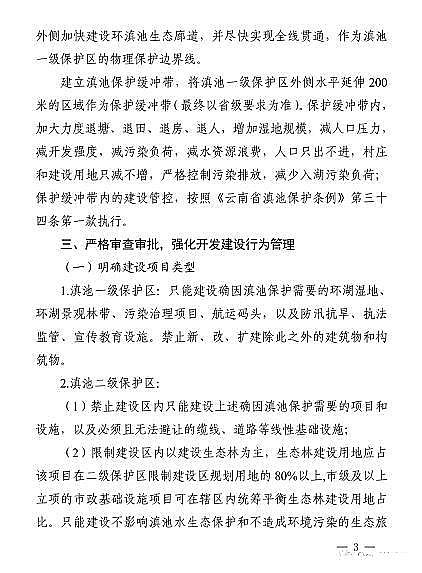 ϵwϏSȫ[!аl(f)P(gun)M(jn)һ؞䌍(sh)ʡرo(h)lČ(sh)ʩҊ