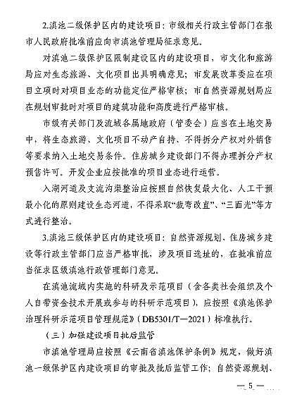 ϵwϏSȫ[!аl(f)P(gun)M(jn)һ؞䌍(sh)ʡرo(h)lČ(sh)ʩҊ