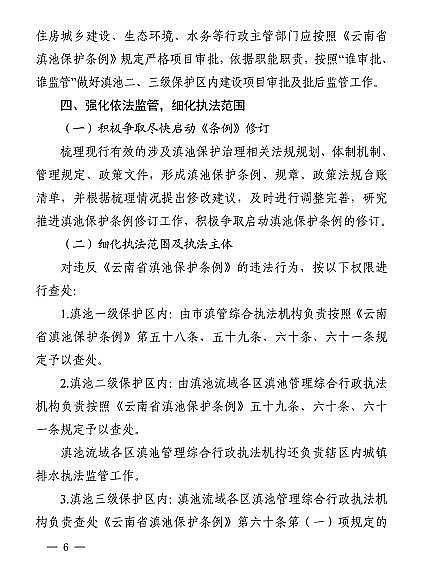 ϵwϏSȫ[!аl(f)P(gun)M(jn)һ؞䌍(sh)ʡرo(h)lČ(sh)ʩҊ