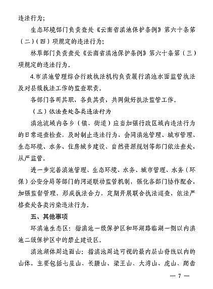 ϵwϏSȫ[!аl(f)P(gun)M(jn)һ؞䌍(sh)ʡرo(h)lČ(sh)ʩҊ