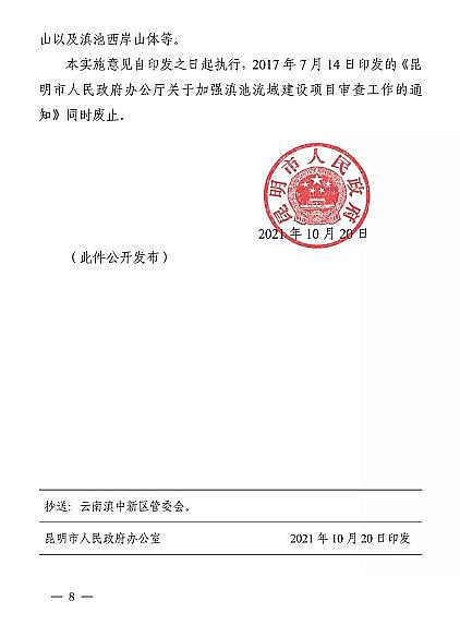 ϵwϏSȫ[!аl(f)P(gun)M(jn)һ؞䌍(sh)ʡرo(h)lČ(sh)ʩҊ