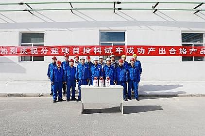 UhPRPPSδԴͷֹ˾ˮ̎b÷}ĿһͶԇ܇ɹ