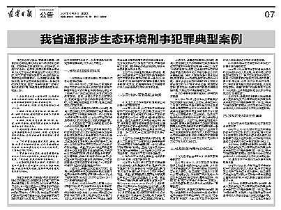 質量認證陽離子聚丙烯酰胺CPAM生產廠家進水異常后擅自停運被刑事調查,進水超標到底該咋辦?