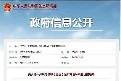 質量認證陽離子聚丙烯酰胺CPAM生產廠家進水異常后擅自停運被刑事調查,進水超標到底該咋辦?