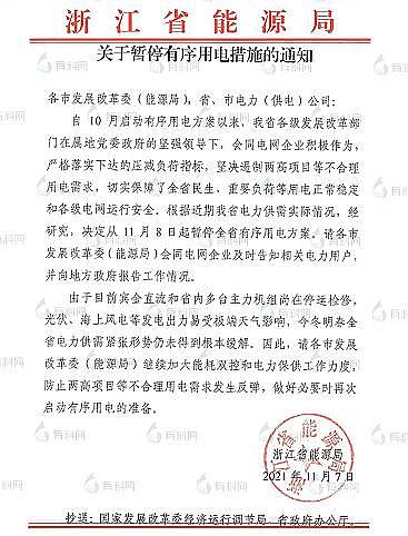 ϵϡɰVa(chn)Sذ!늽Y(ji)!㽭ʡȡ!Ј(chng)@F(xin)wW!