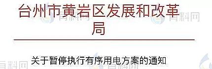 ϵϡɰVa(chn)Sذ!늽Y(ji)!㽭ʡȡ!Ј(chng)@F(xin)wW!